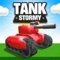 2人坦克大战Tank Stormy