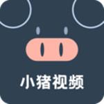小猪视频app无限看丝瓜ios绿巨人最新版