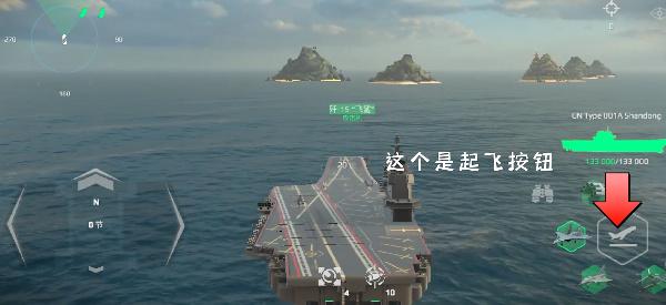 modern warships游戏图片9