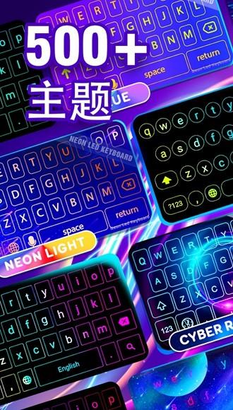 Neon LED Keyboard图片4