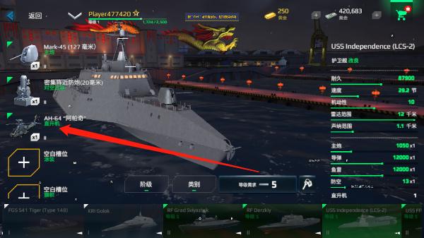 modern warships游戏图片14