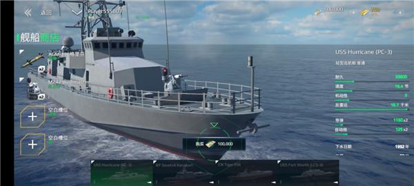 modern warships游戏图片2