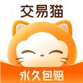 交易猫app