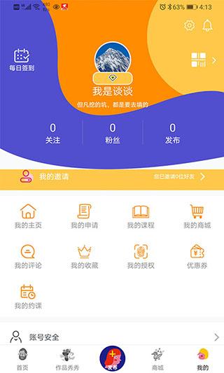 小梵高美术app(小梵高艺术)
