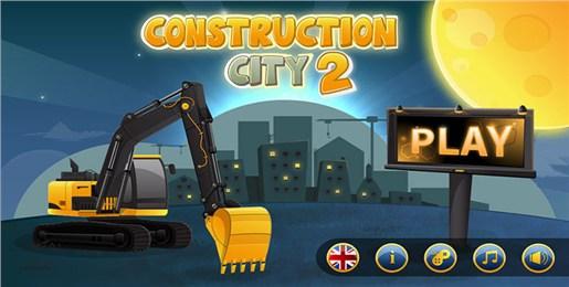 建设城市2安卓版
