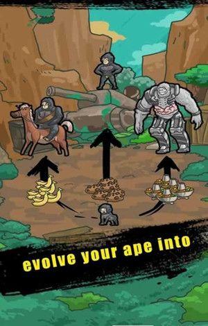 猿人之进化世界正式版公测版