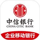 中信企业移动银行app