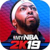 NBA2K19手机版