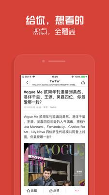 小马资讯app安卓版