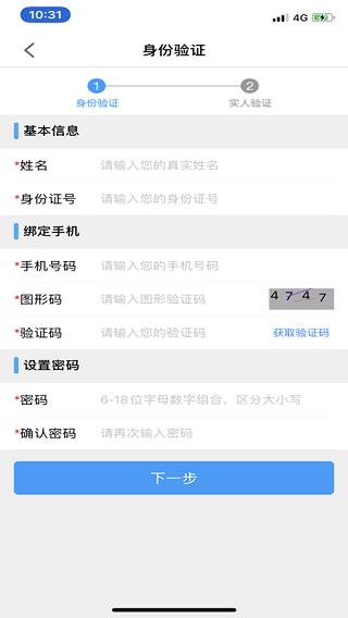 江苏电子证件app