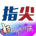 指尖沈阳app