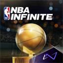 NBA无限国际服(NBA Infinite)