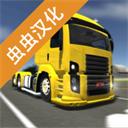 公路司机中文版  v2.0.5安卓版 