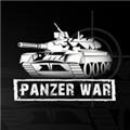 装甲纷争国际版 (Panzer